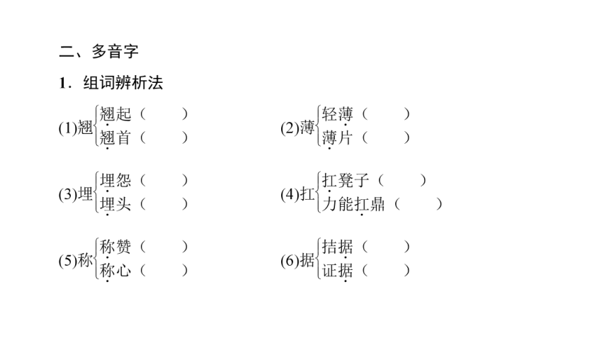 3　边　城   课件