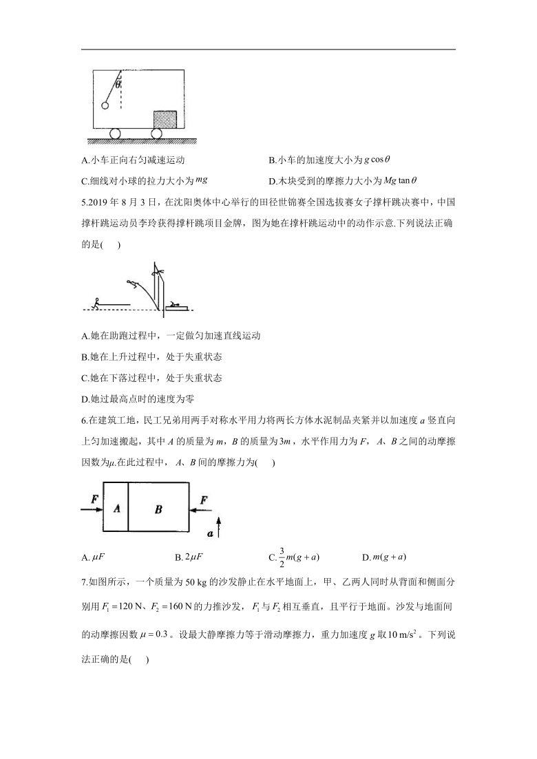 2021届新高考二轮复习专题强化双击训练 专题三 牛顿运动定律 A卷（含解析）