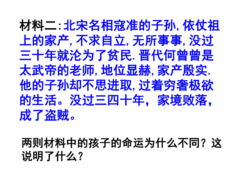 自己的事情自己干