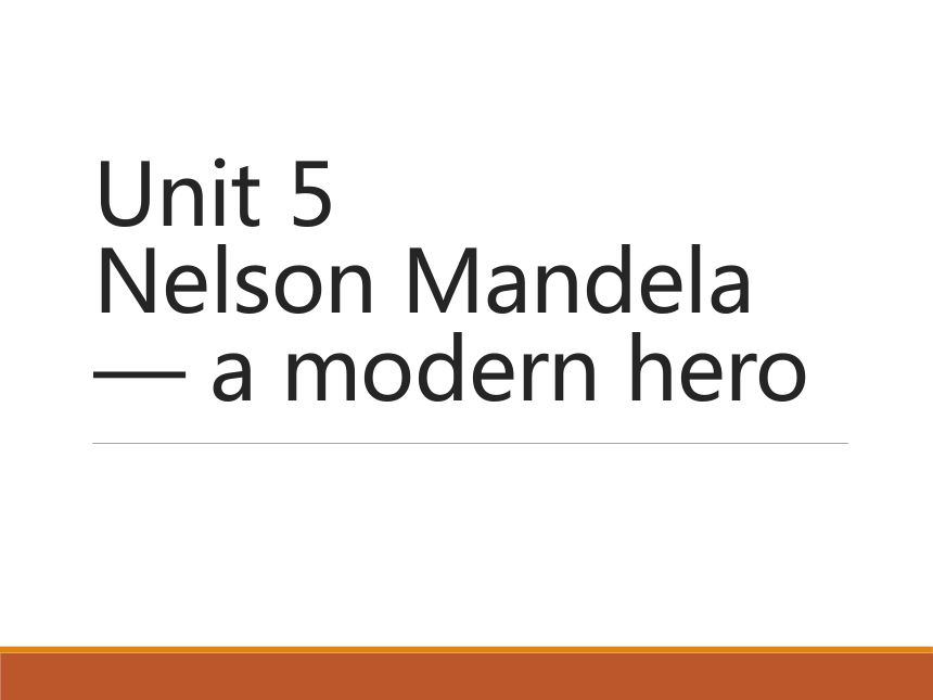 必修一 Unit 5 Nelson Mandela Reading课件（41张）