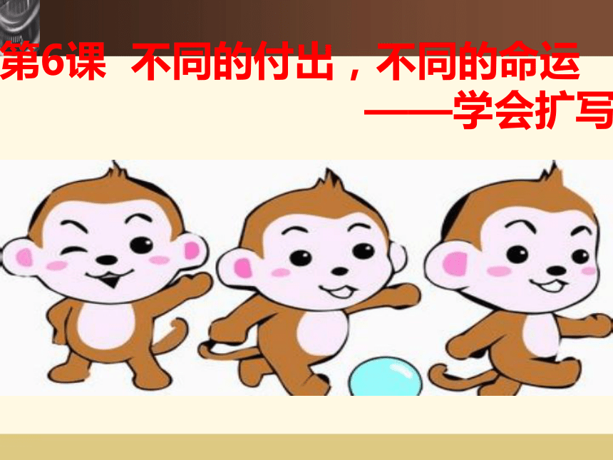 课件预览