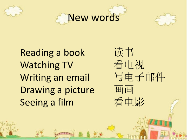 Unit 2 At Home Lesson 2  课件 (共20张PPT)