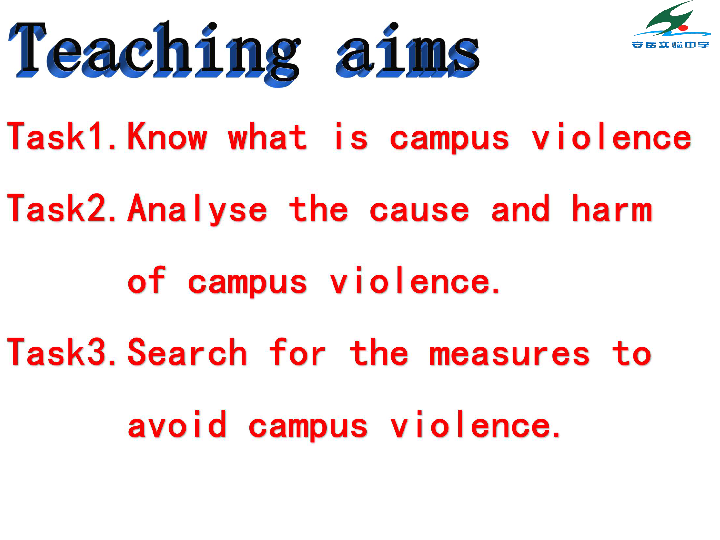 预防和应对社会暴力伤害事件的发生课件（22张幻灯片）