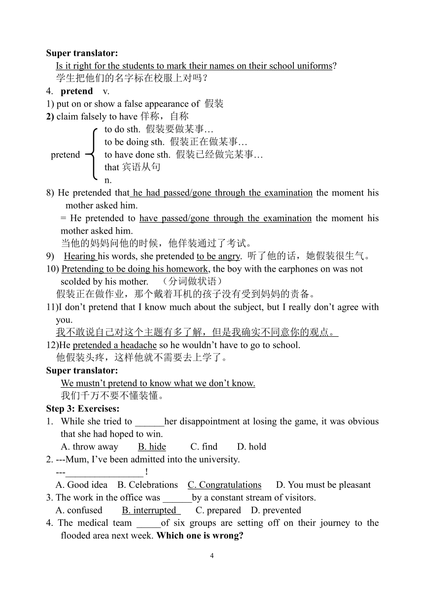 Module 4 Carnival全单元教案