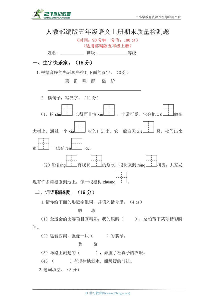 课件预览