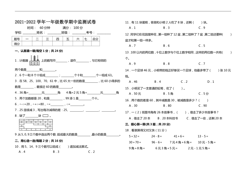 课件预览