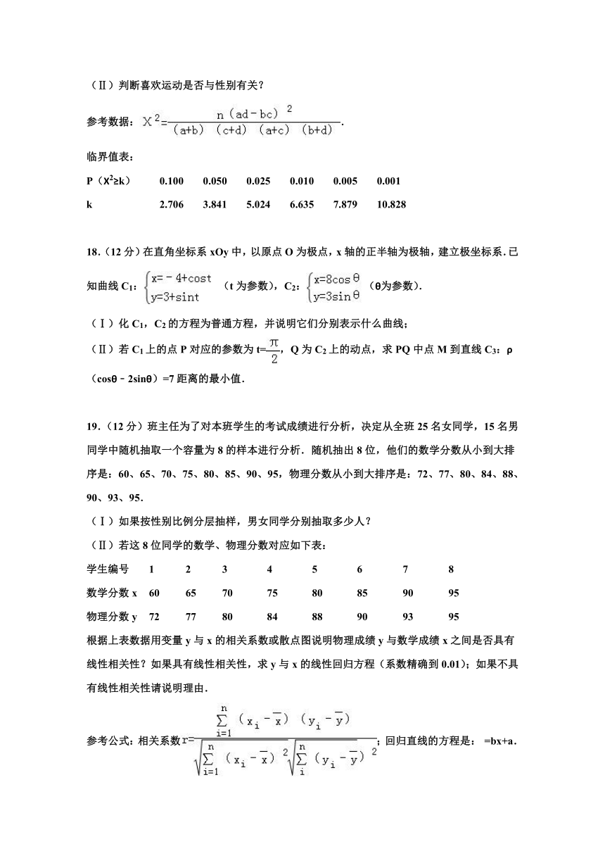 江西省赣州市厚德外国语学校2016-2017学年高二下学期第二次（5月）月考数学（文）试题