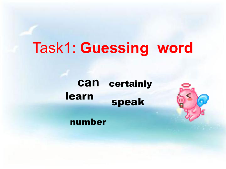 Lesson 1 May I speak to Mary ?课件 (共29张PPT)