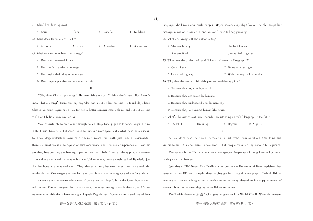 山西省太原五十三中2018-2019学年高一上学期期末考试（人教版）英语试题（PDF版）（无听力音频及无文字材料）