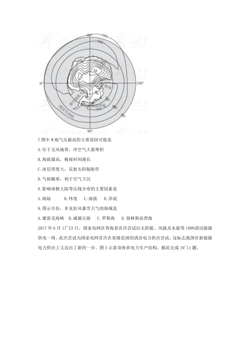 深圳市2018届高三年级第一次调研考试文综试题word