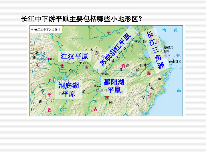 长江中下游地形图图片
