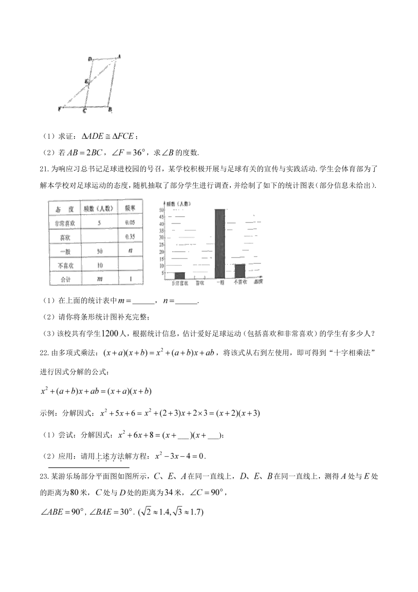 湖南省湘潭市2017年中考数学试题（word版,无答案）