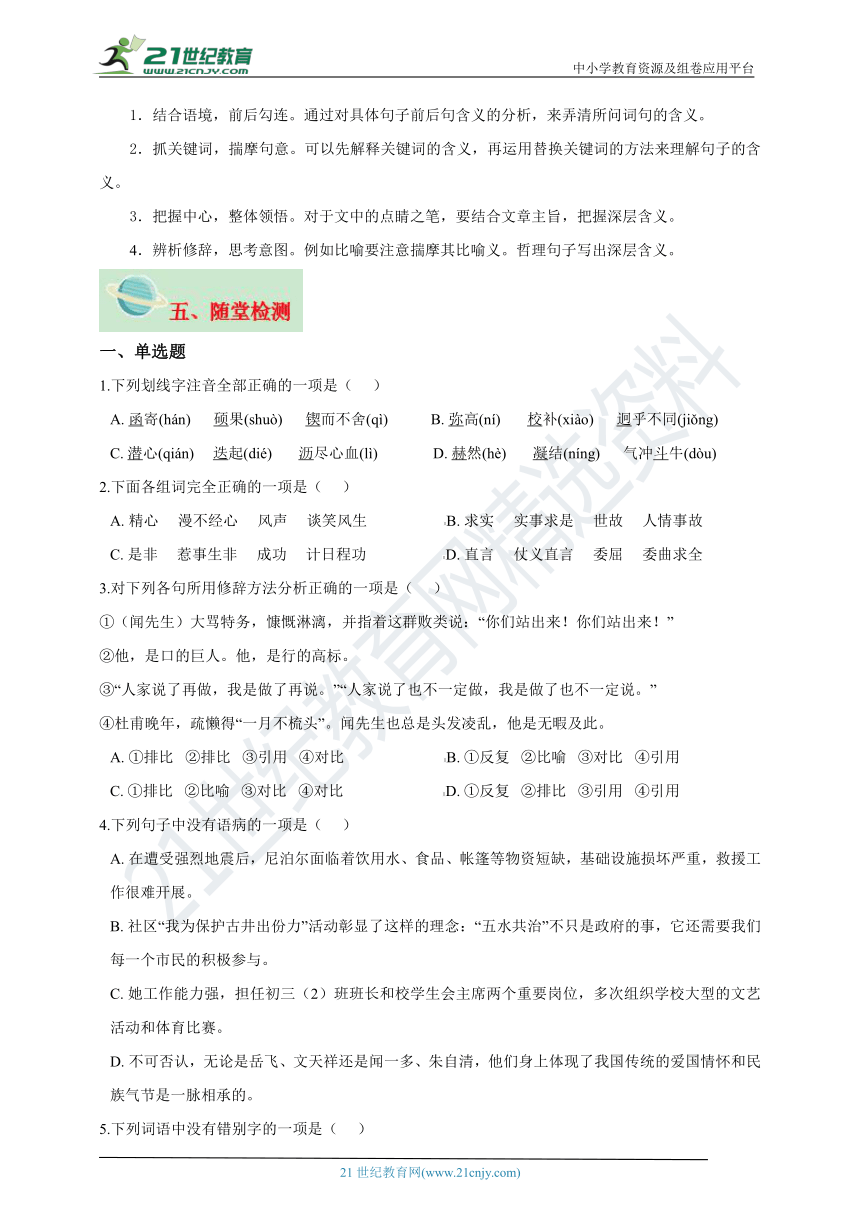 课件预览