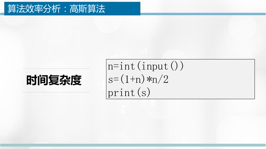 5.1 数据结构与算法的关系 课件（13张PPT）