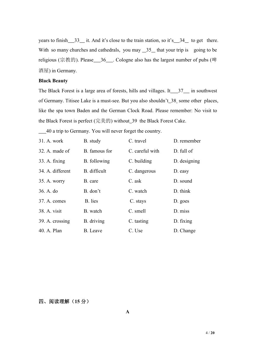 2019-2020学年江苏省南京郑和外国语学校七年级下学期期中考试英语试卷（无听力部分含解析）