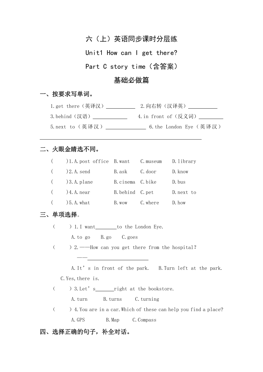 课件预览
