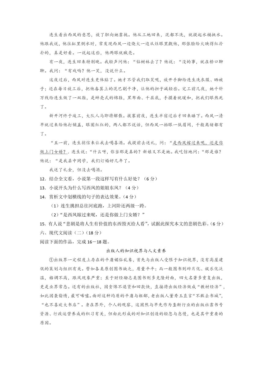 江苏省南通市2017年高考语文全真模拟试题（五） Word版含答案