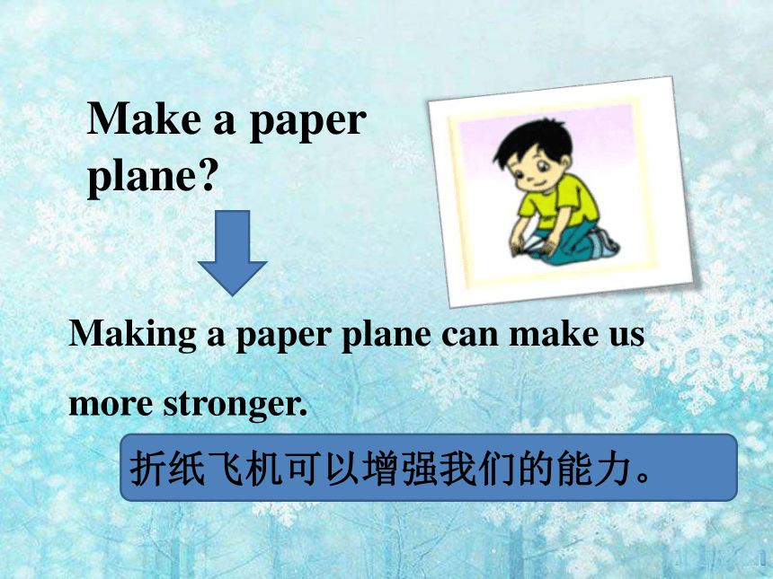 《Unit4 What are you doing Lesson24》课件  (共16张PPT)