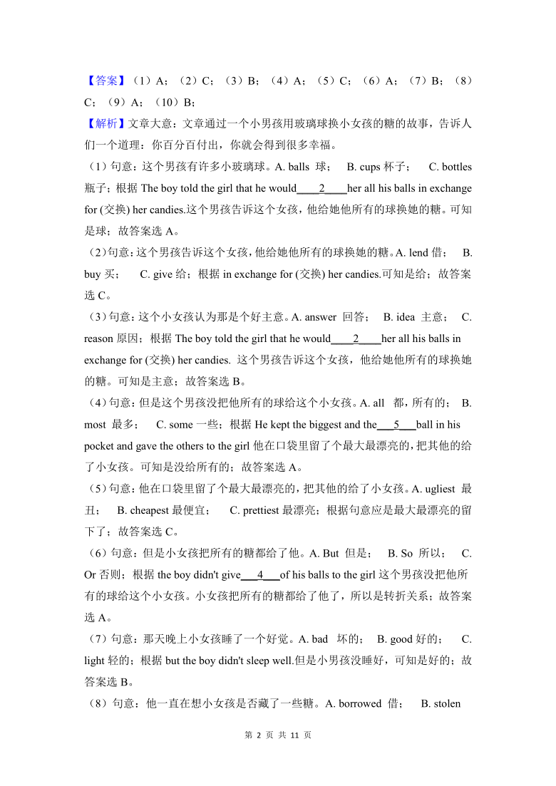 初中中考英语真题完形填空系列2-人物传记故事类汇编 09（含答案和解析）