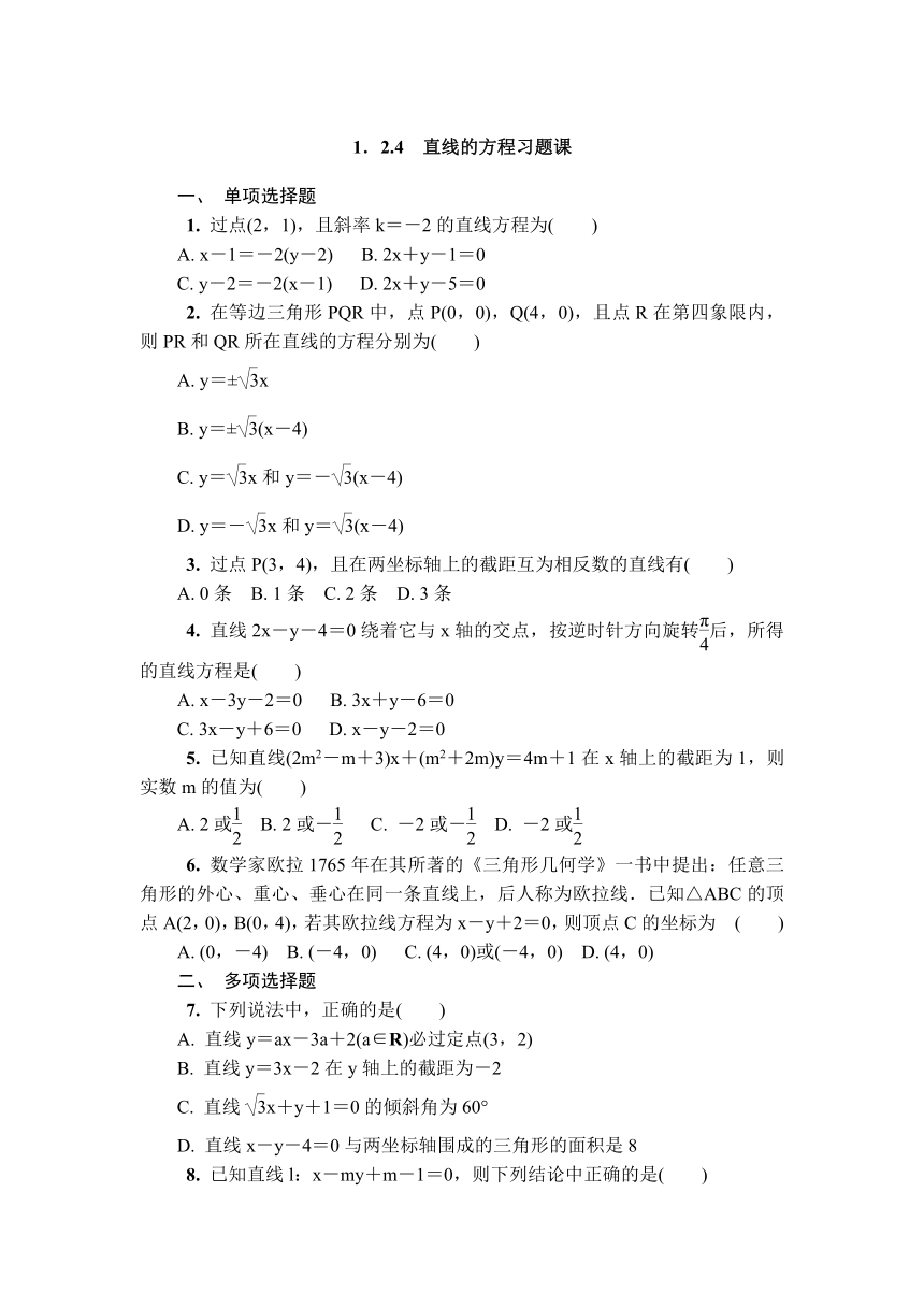 课件预览