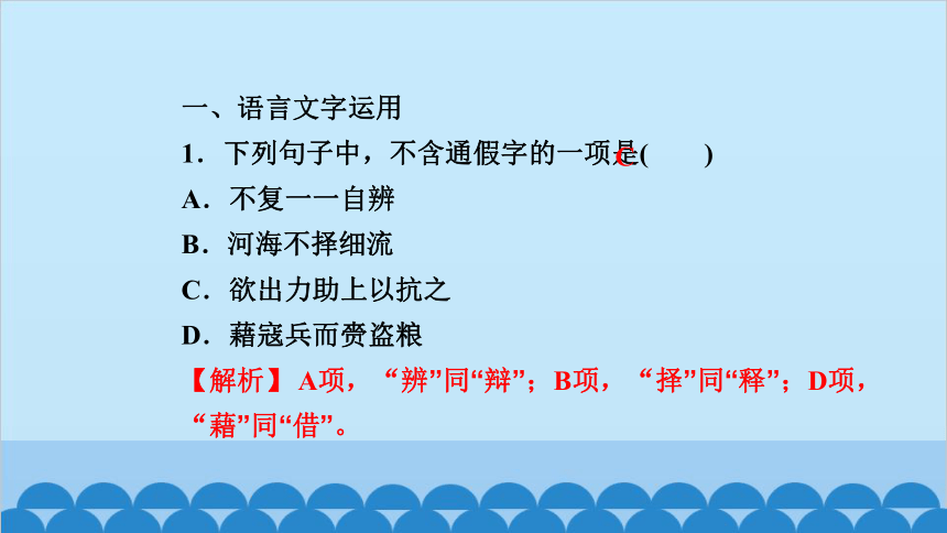 课件预览