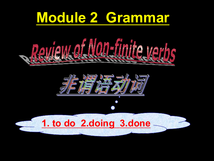 外研 高中英语选 修8Module 2 The Renaissance review of Non-finite verbs课件（共47张）