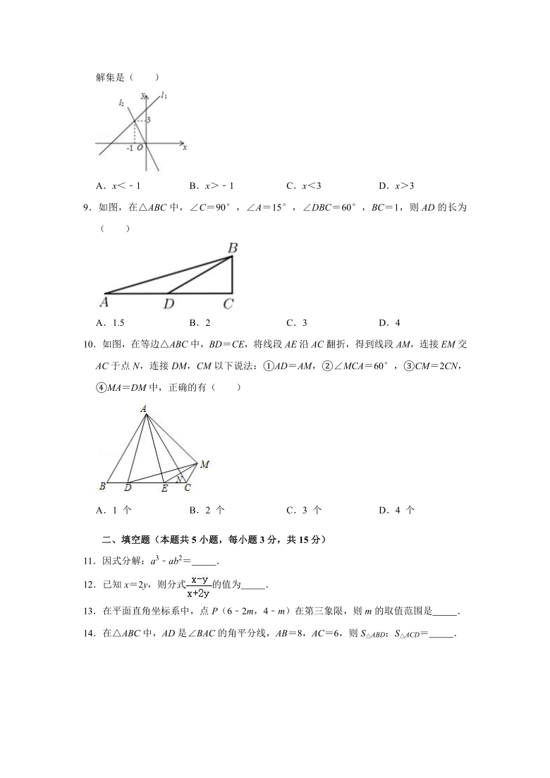 -广东省深圳市福田区2020-2021学年八年级下学期期中数学试卷（word版无答案）