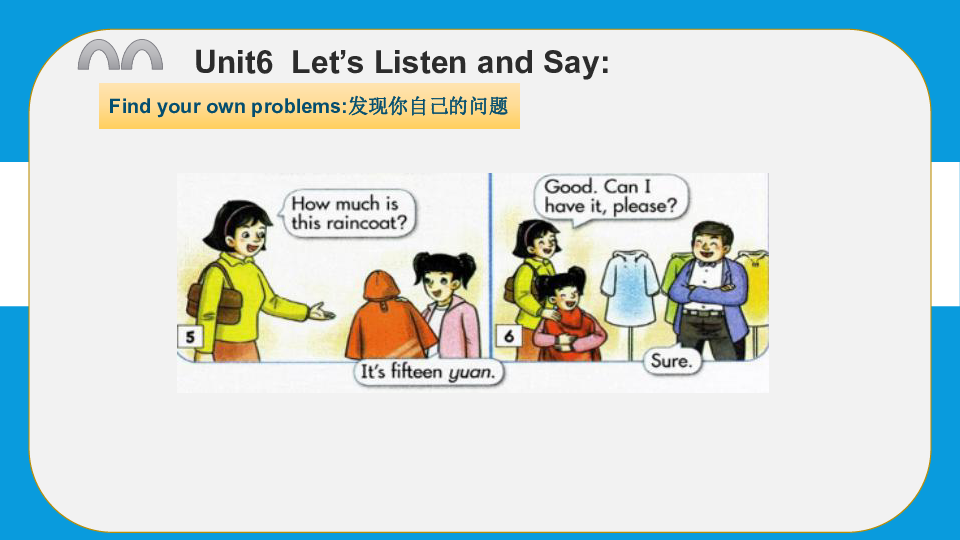 Unit6 Which one do you want 课件(共30张PPT)