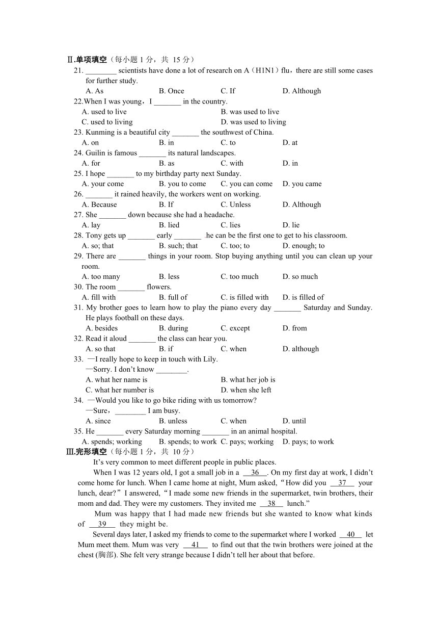 牛津译林版九年级英语下册Unit 3  Asia检测题（附答案解析）