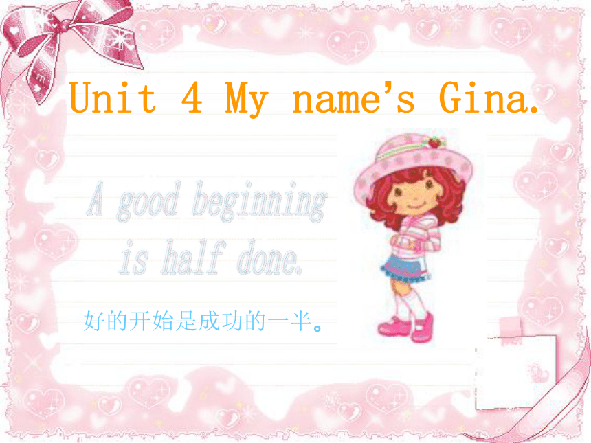Unit 4 My name’s Gina. Section A 课件(共94张PPT)