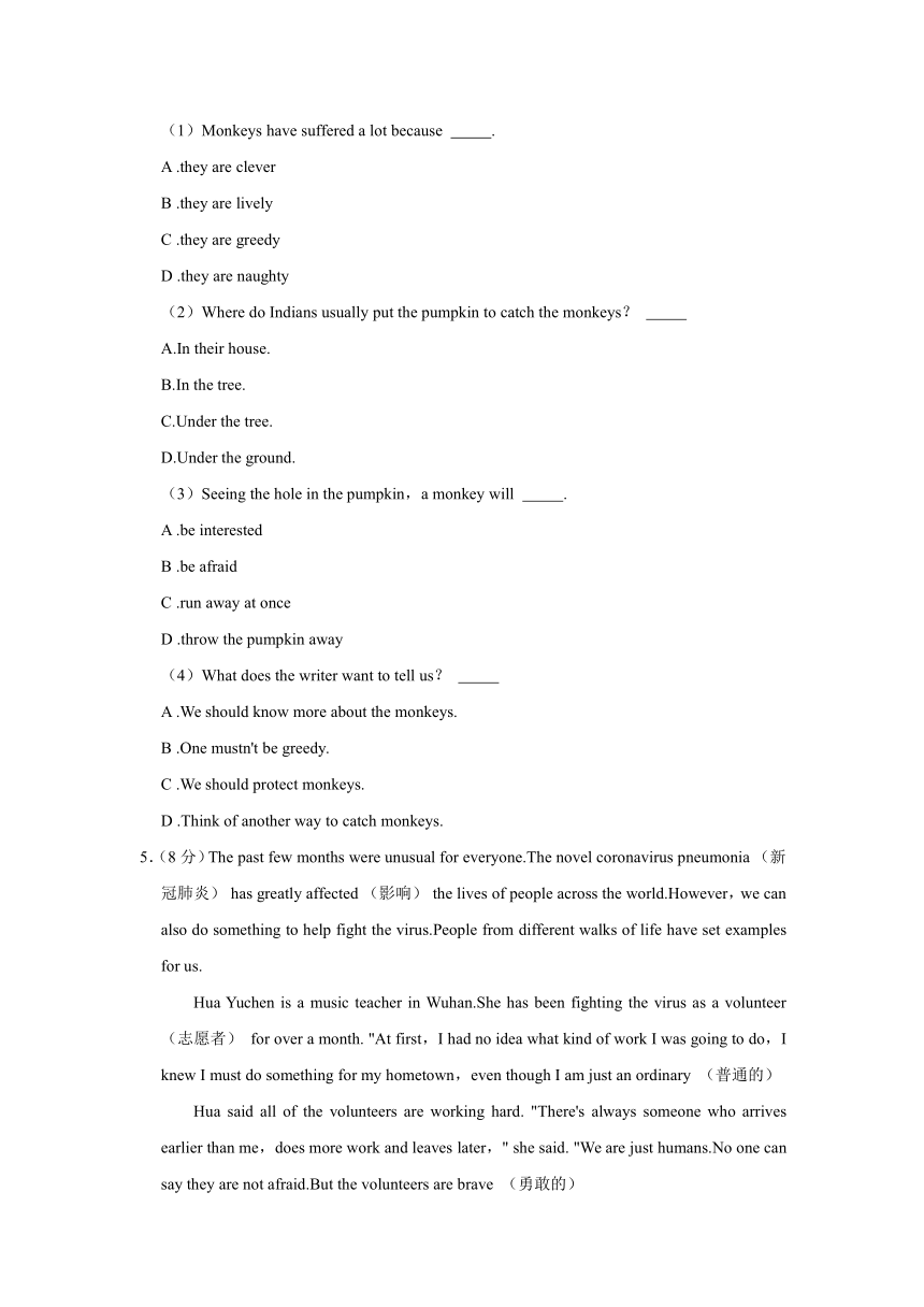 2020-2021学年浙江省宁波市镇海区七年级（下）期中英语试卷（含答案 无听力试题）