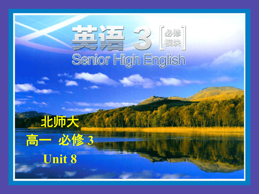 北师大版 模块3 Unit 8 Adventure lesson3 reading 课件（55张ppt）