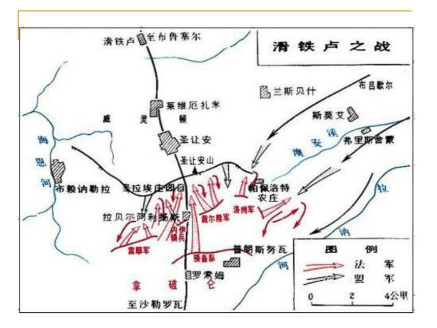 滑铁卢战役地图图片