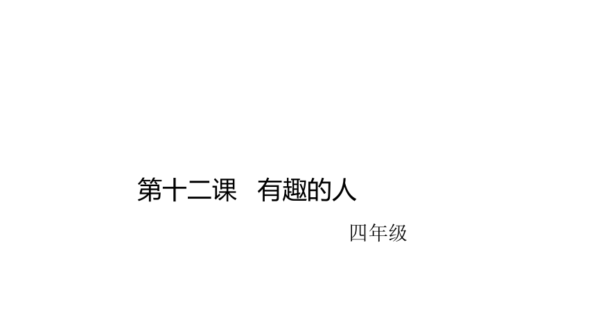 课件预览