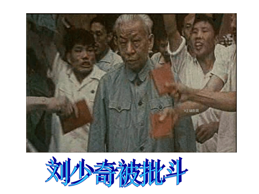 8《小狗包弟》课件