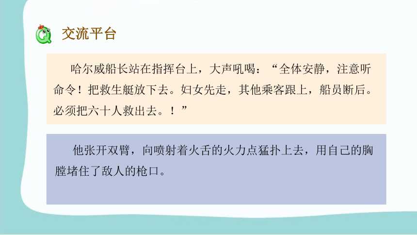 课件预览