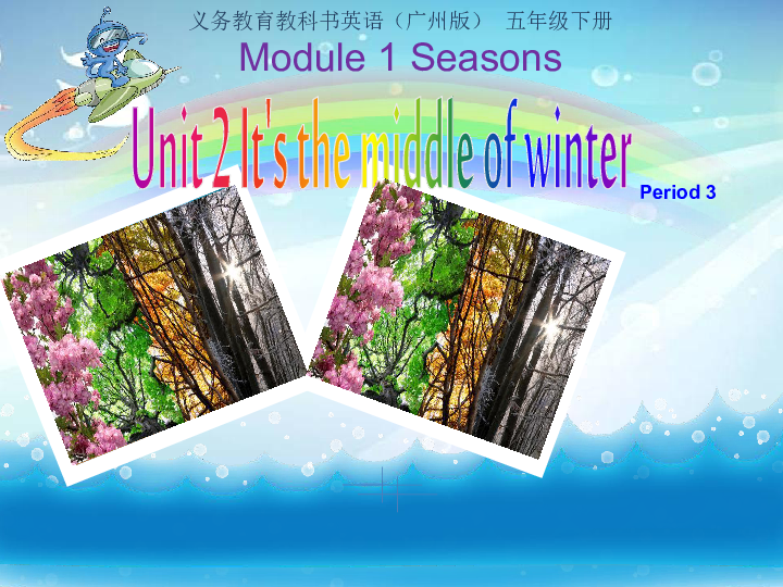 Module 1 Seasons Unit 2 It’s the middle of winter 第3课时课件  (共30张PPT)