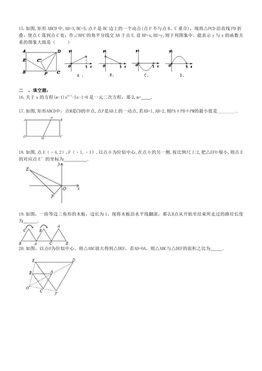 甘肃兰州市七里河区三十四中 2017年九年级数学中考模拟测试卷（含答案）