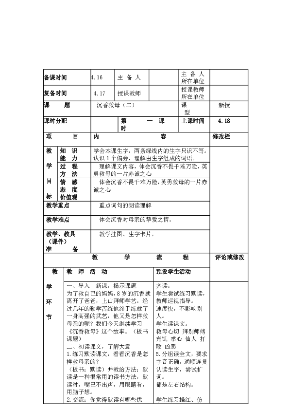 c6c1ef124b2ef5d12a622a776534ce43.png