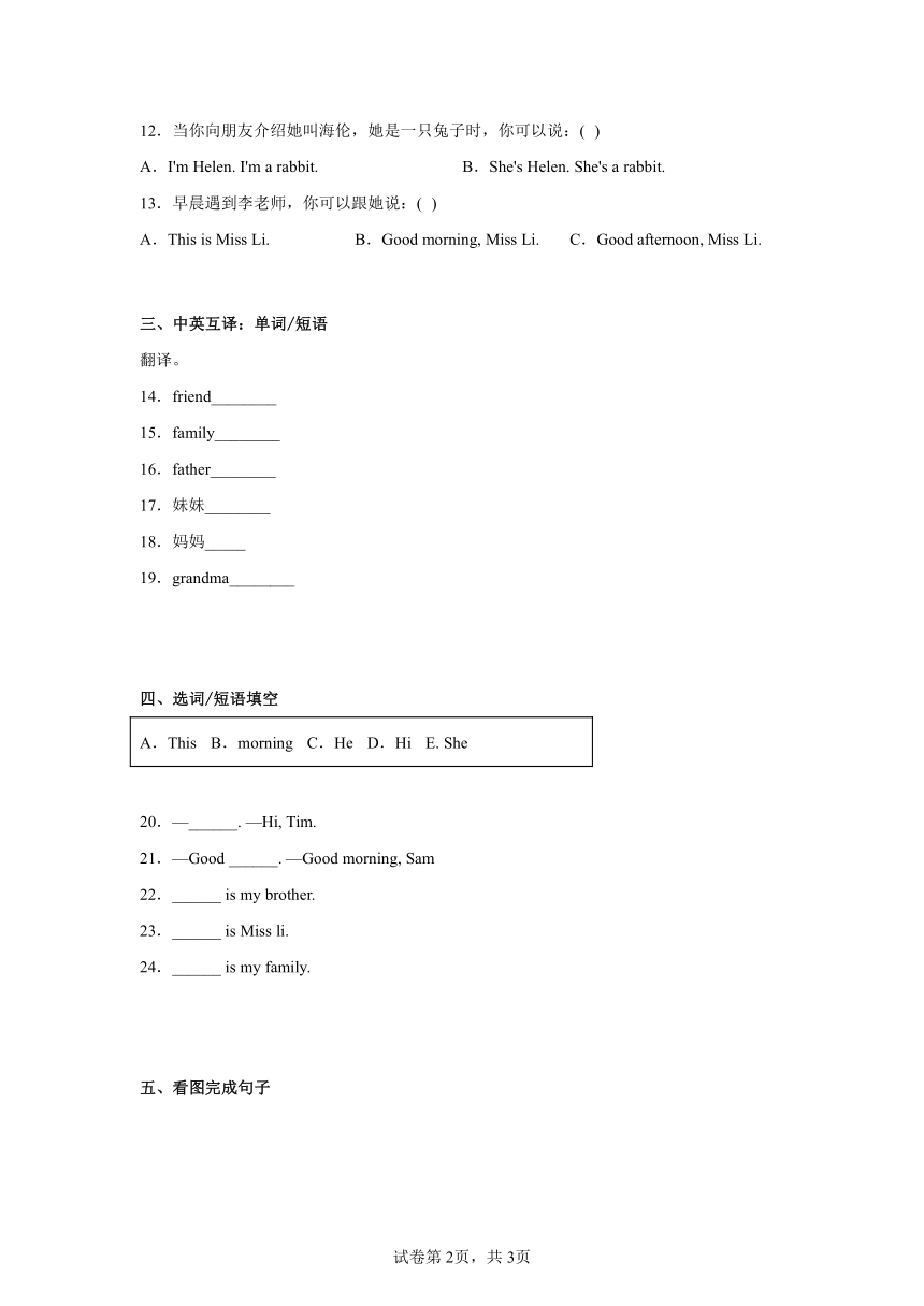 课件预览