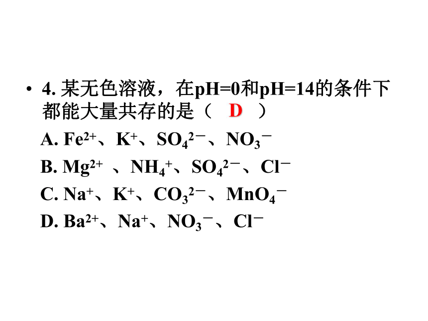 物质推断除杂鉴别