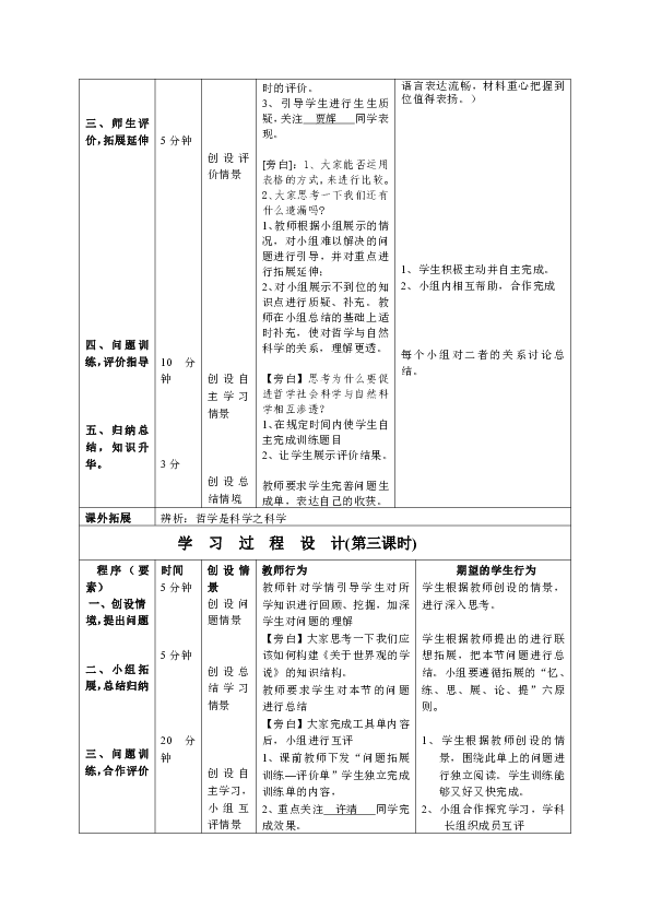 c6cf1321889aaa164492edfeff9e557b.png