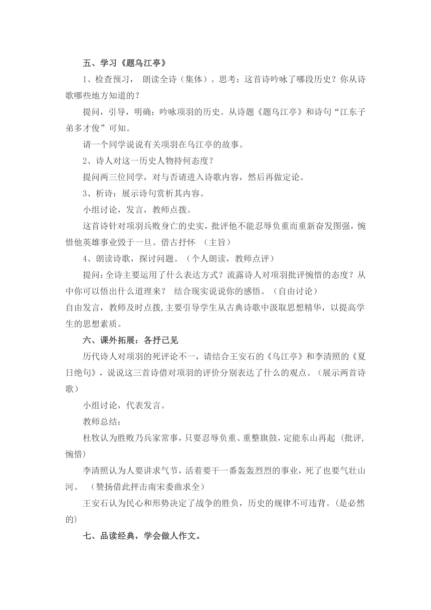 课件预览