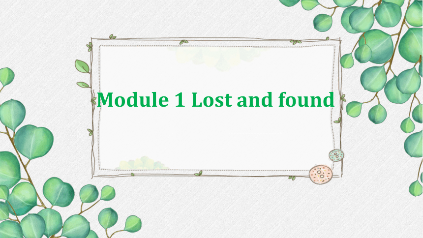 Module 1 Lost and found Unit 1 Whose bag is this?课文知识点 课件(共11张PPT，无音频)