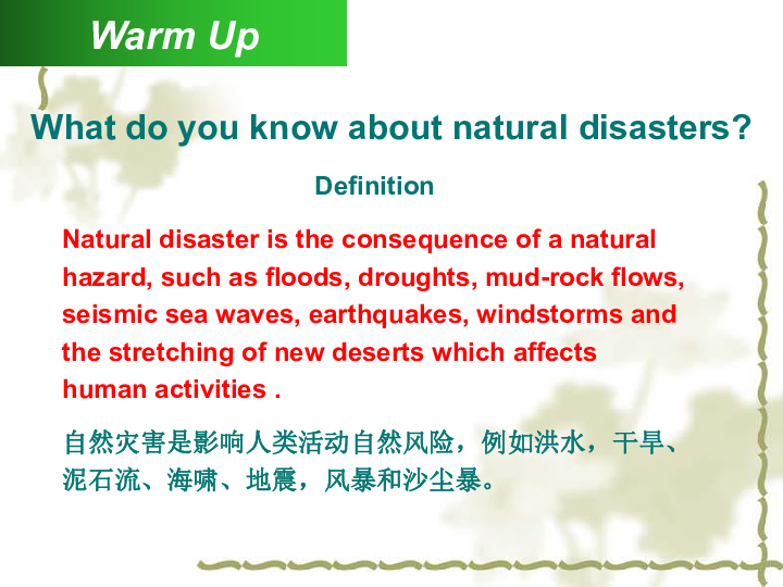 选修模块8 Unit 22 Environmental Protection  Lesson 3 Natural Disasters 课件（45张）