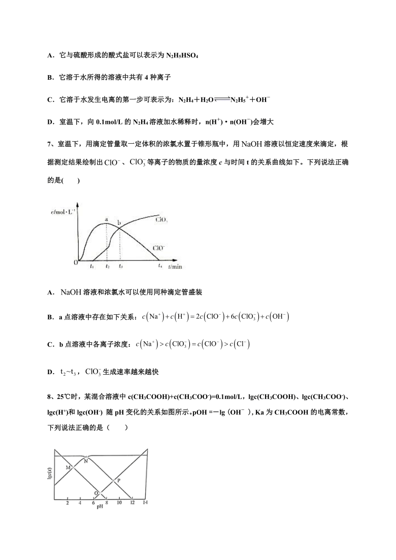 内蒙古赤峰市第二高级中学2020-2021学年高二上学期第二次月考（12月）化学试题 Word版含答案