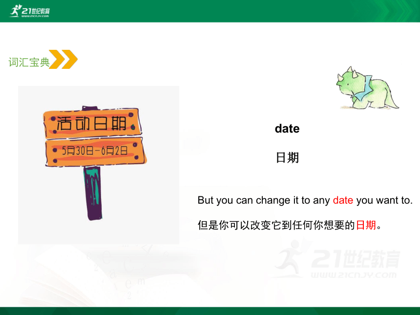 Unit 3 Let’s live a low-carbon life  复习课件（64张PPT）