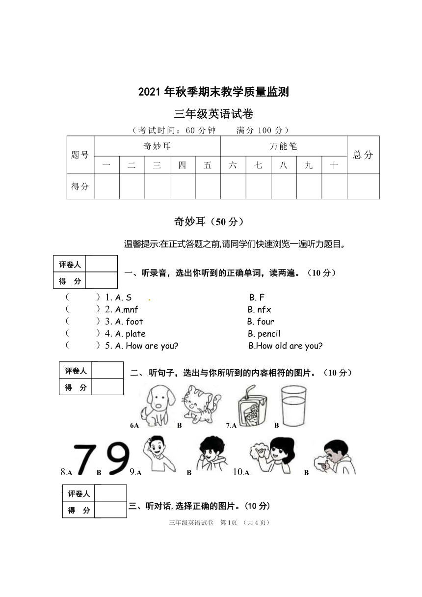 课件预览