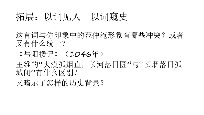 慷慨從戎和久戍思鄉的矛盾矛盾心理可憐無定河邊骨,猶是春閨夢裡人