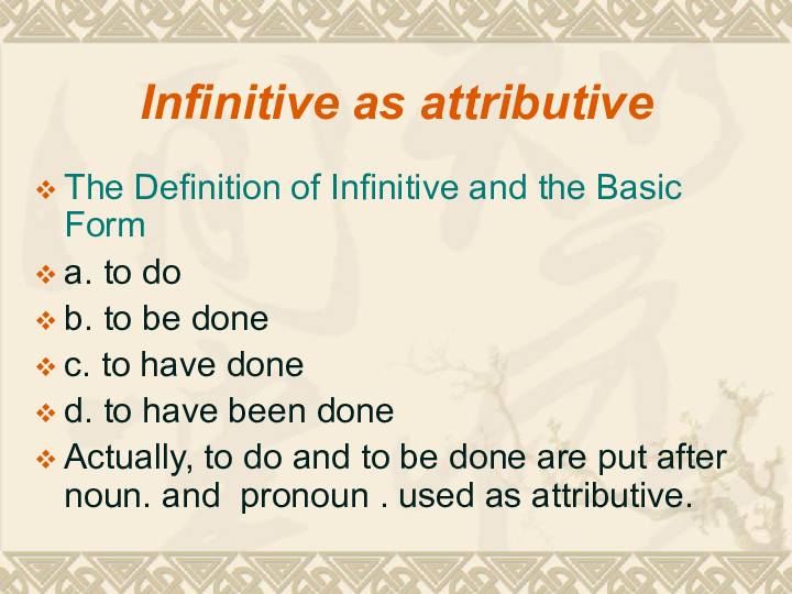 高中英语语法——The use  of  Infinitive动词不定式课件（10张ppt）